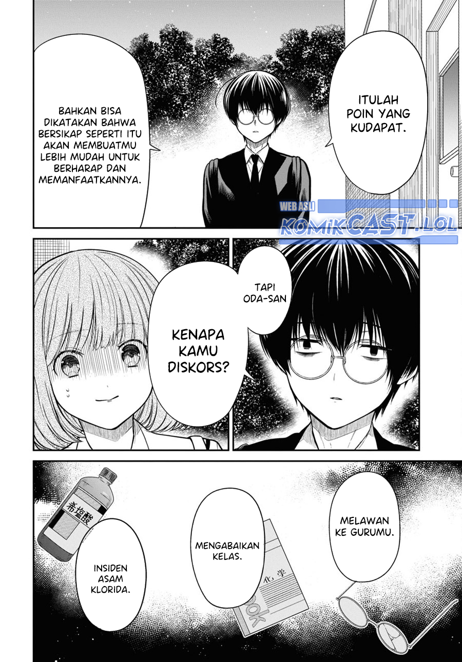 1-nen A-gumi No Monster Chapter 58