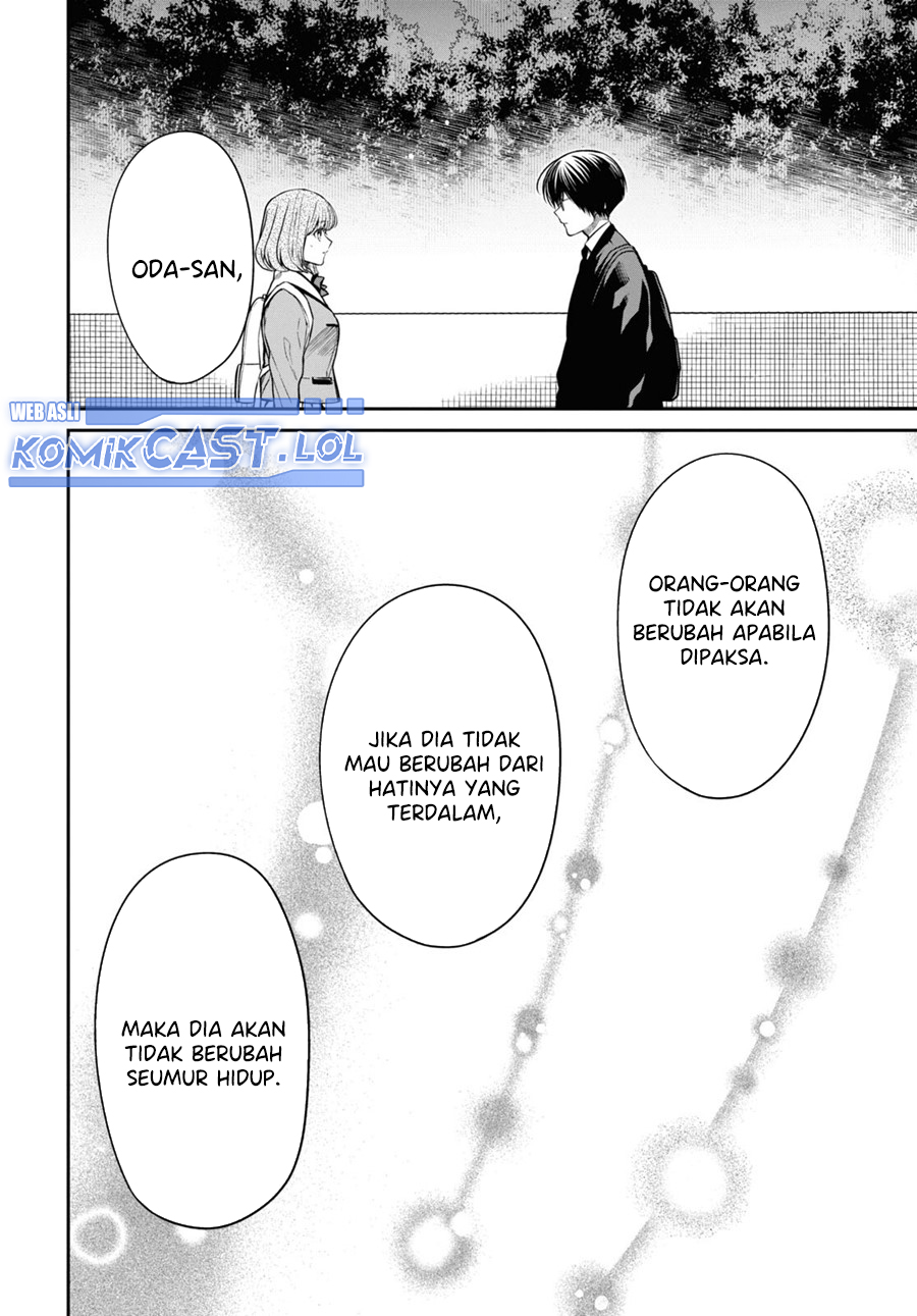 1-nen A-gumi No Monster Chapter 58