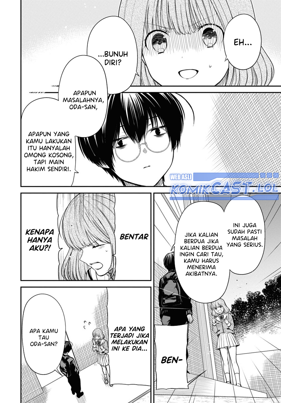 1-nen A-gumi No Monster Chapter 58