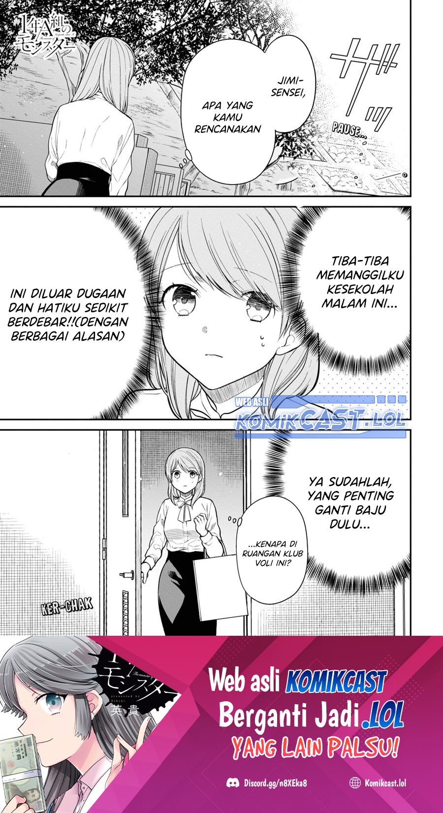 1-nen A-gumi No Monster Chapter 58