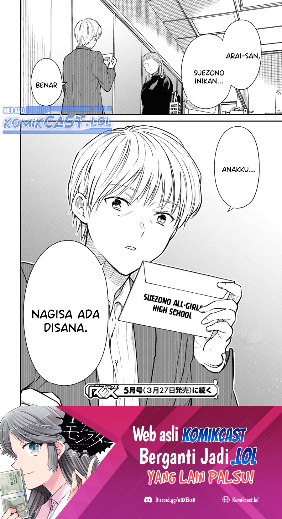 1-nen A-gumi No Monster Chapter 58