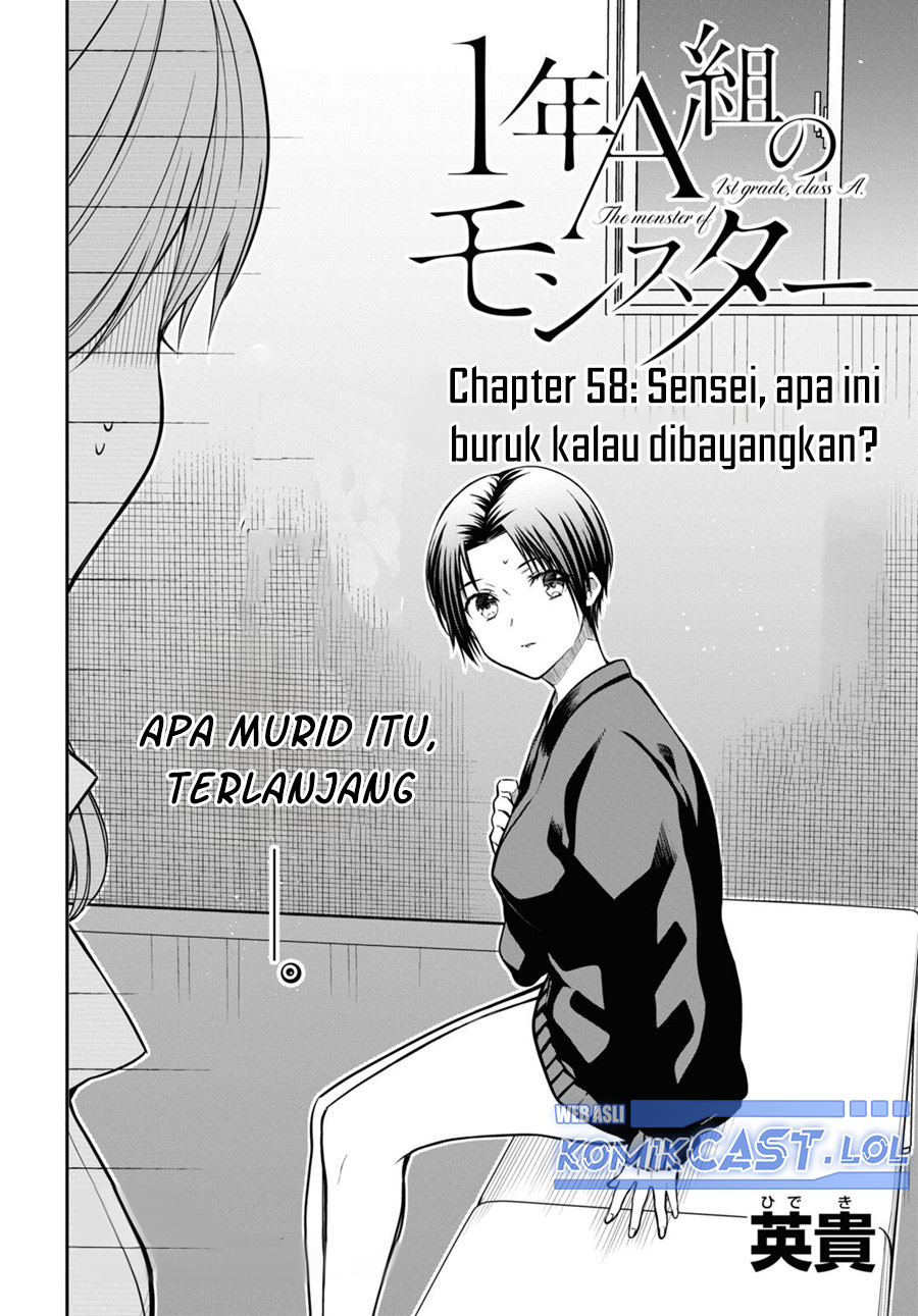 1-nen A-gumi No Monster Chapter 58