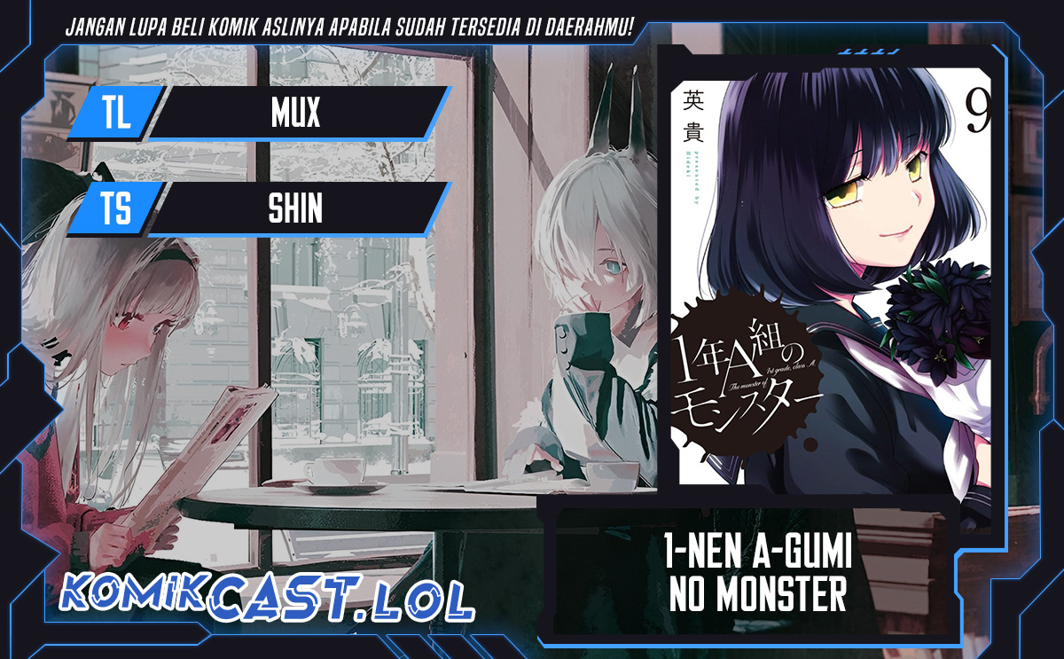 1-nen A-gumi No Monster Chapter 60