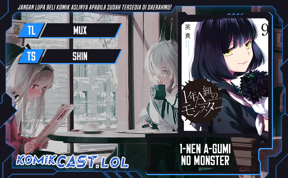 1-nen A-gumi No Monster Chapter 62