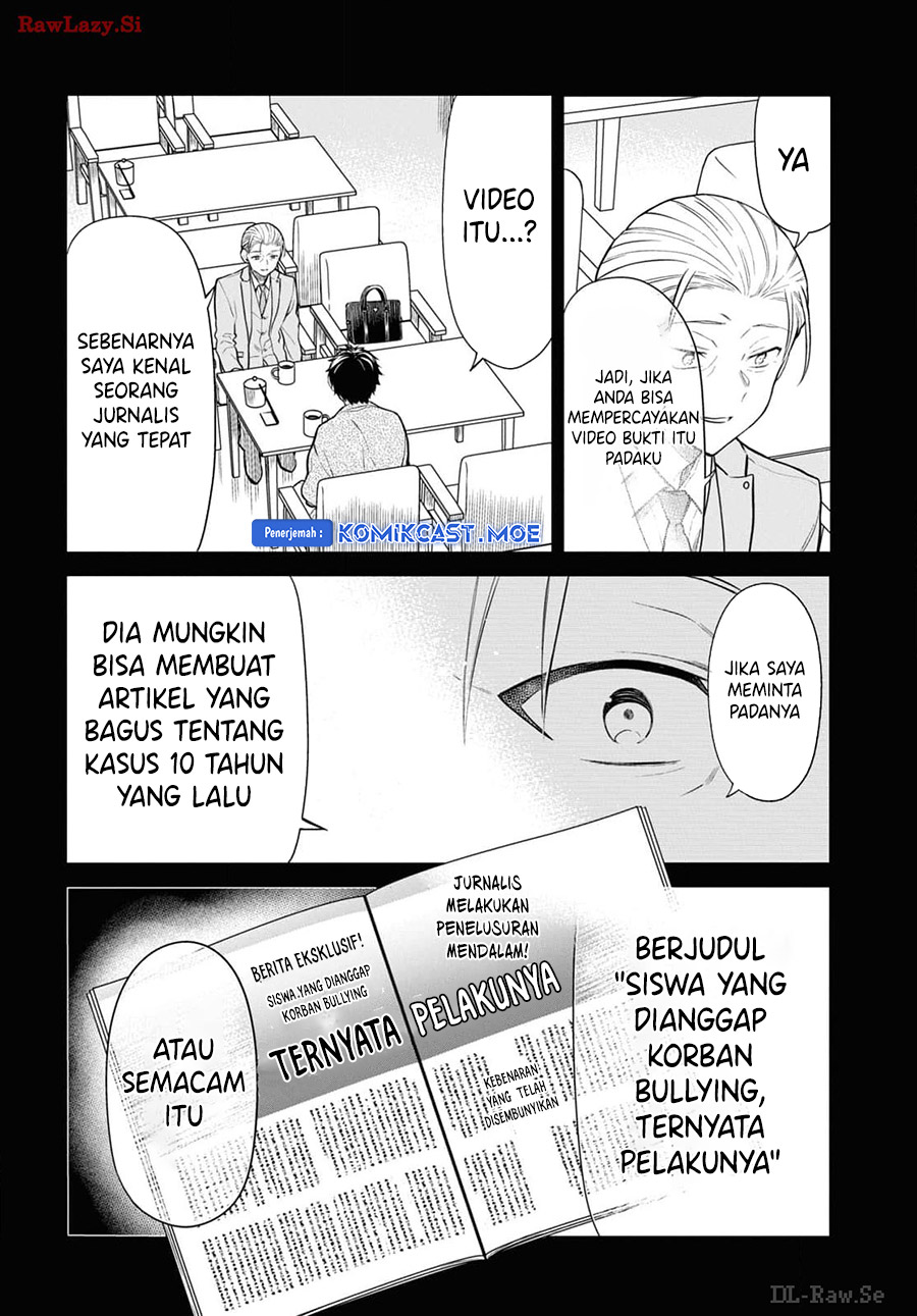 1-nen A-gumi No Monster Chapter 71