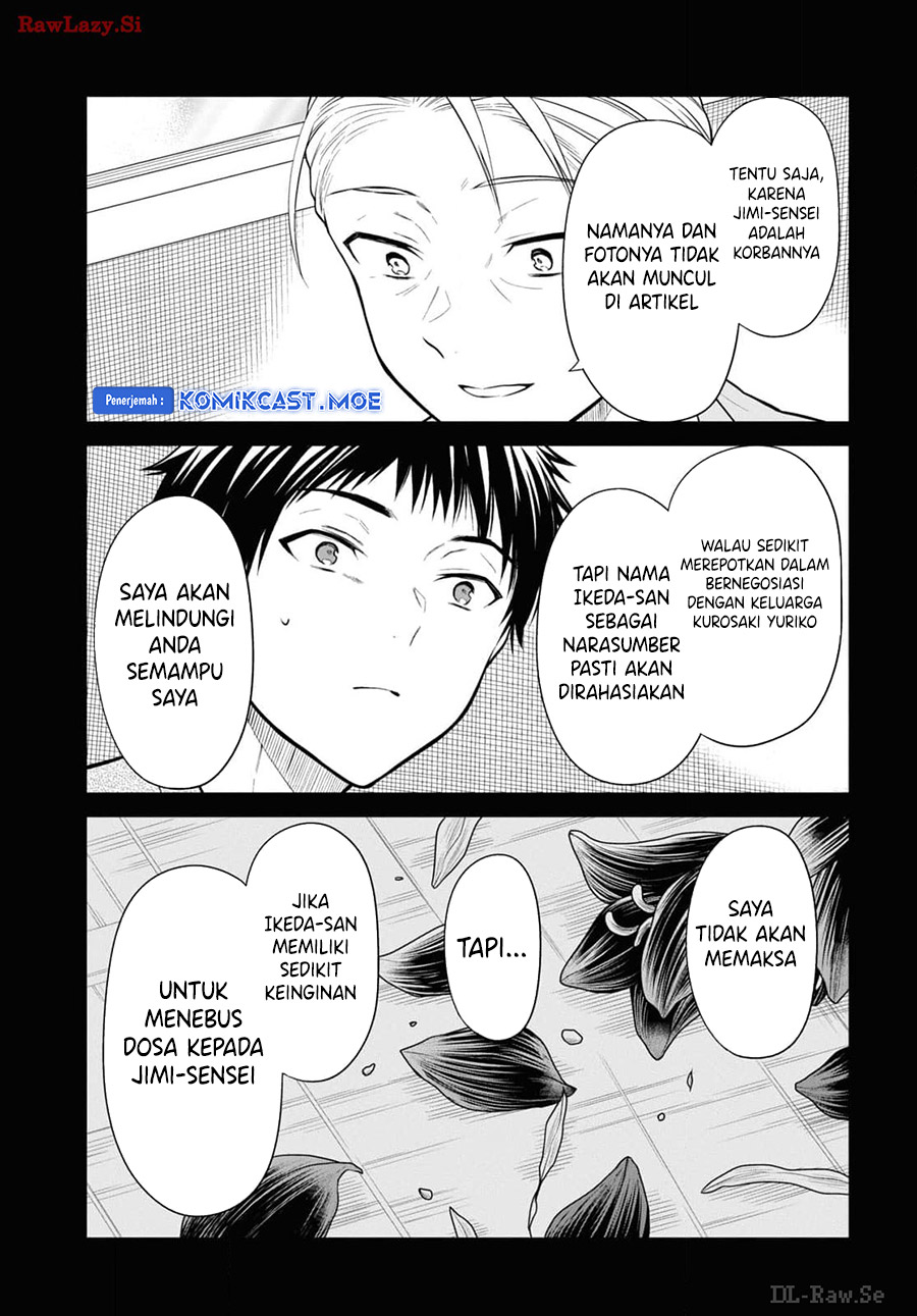 1-nen A-gumi No Monster Chapter 71