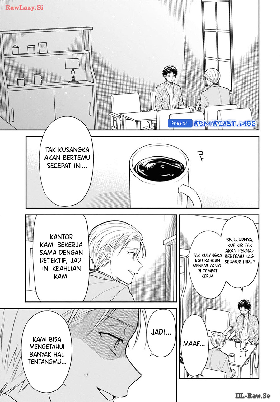 1-nen A-gumi No Monster Chapter 71