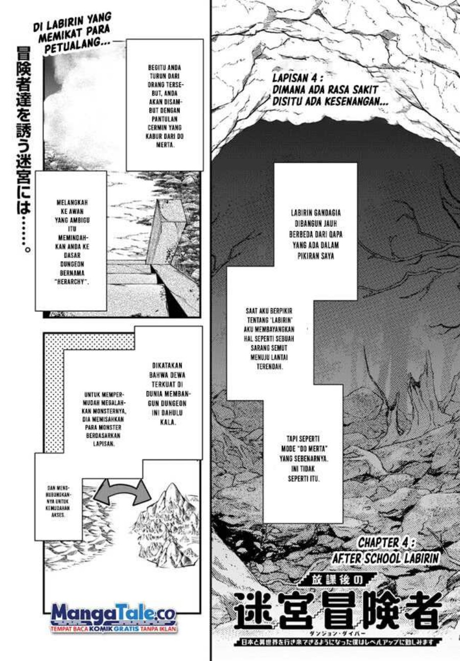 Houkago No Meikyuu Boukensha Nippon To Isekai Wo Ikiki Dekiru You Ni Natta Boku Wa Level Up Ni Isoshimi Masu Chapter 4