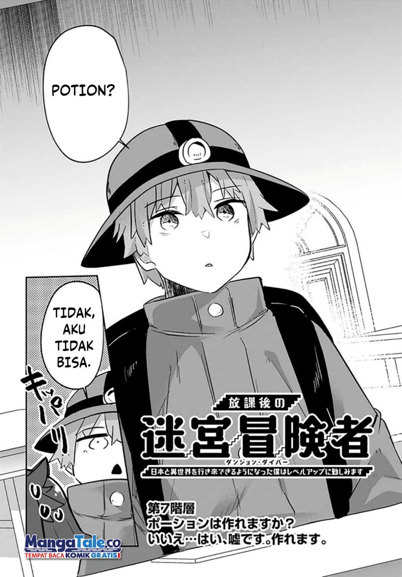 Houkago No Meikyuu Boukensha Nippon To Isekai Wo Ikiki Dekiru You Ni Natta Boku Wa Level Up Ni Isoshimi Masu Chapter 7