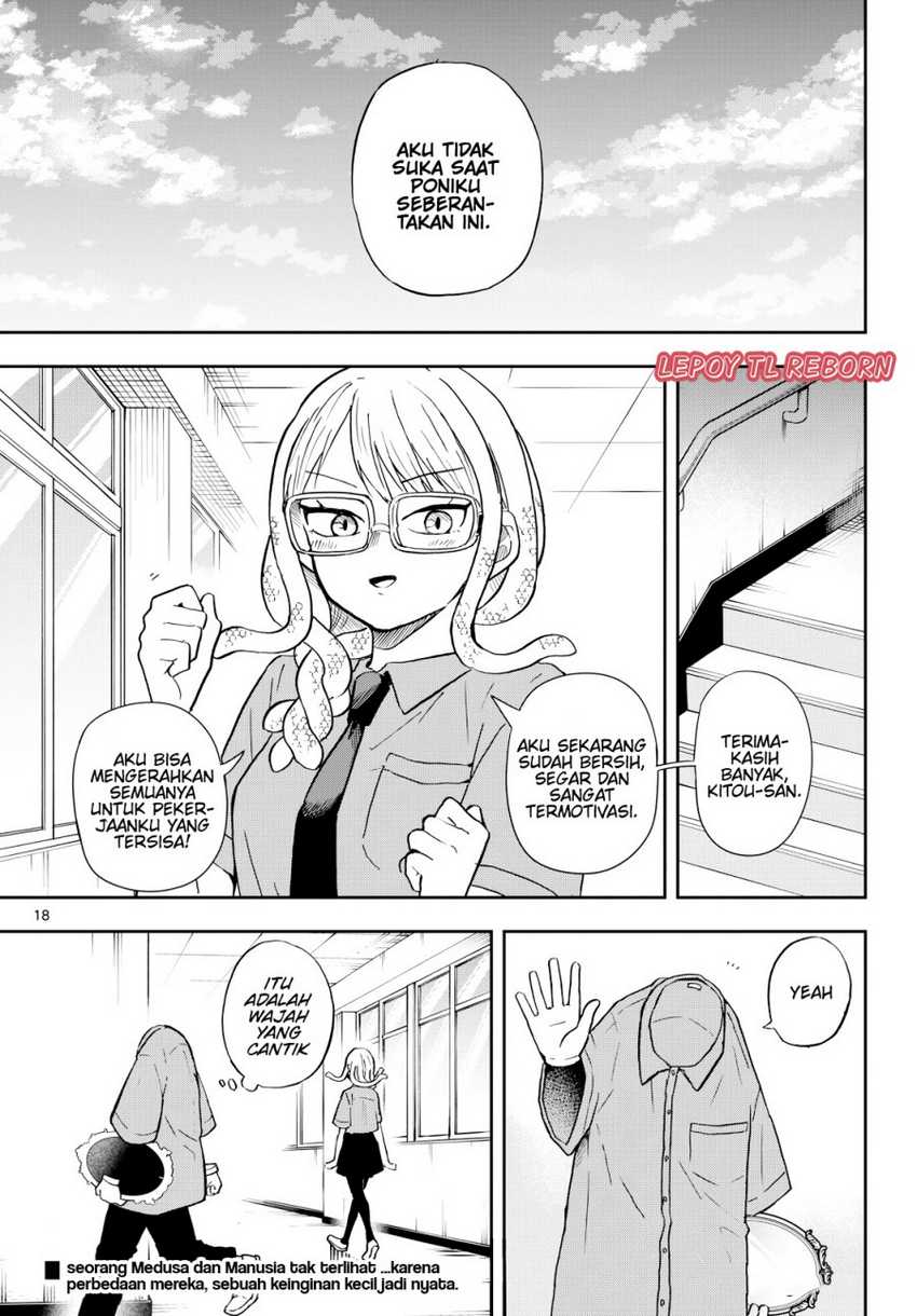 Ogami Tsumiki To Kinichijou. Chapter 27