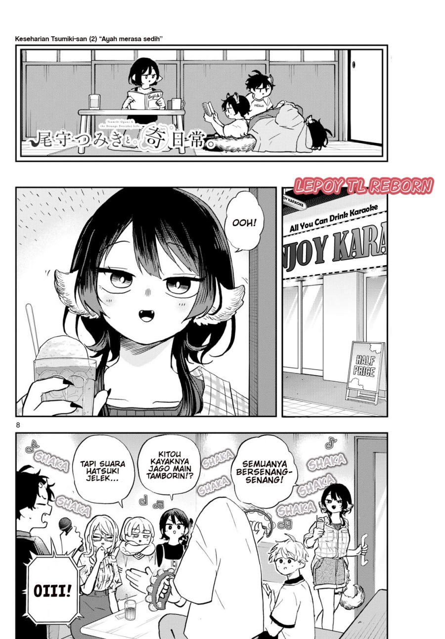 Ogami Tsumiki To Kinichijou. Chapter 34