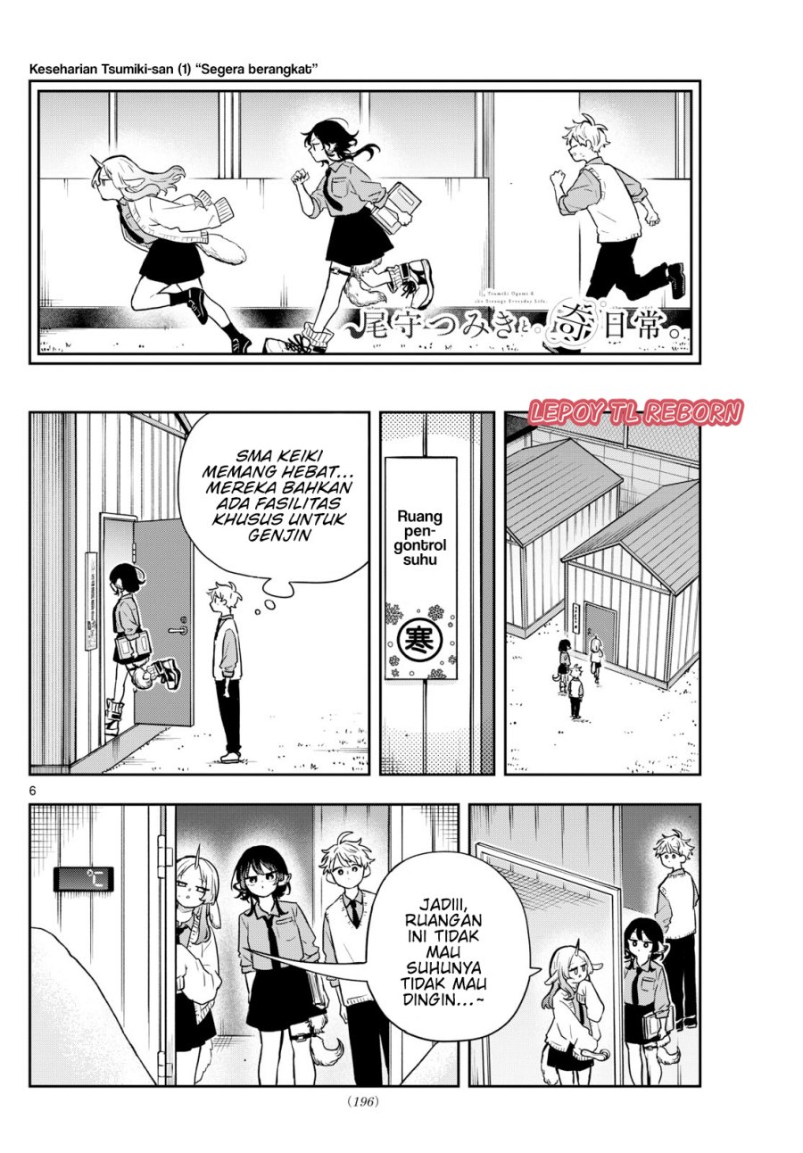 Ogami Tsumiki To Kinichijou. Chapter 38