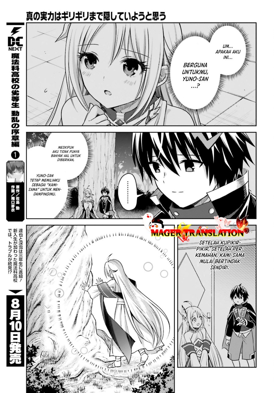 Shin No Jitsuryoku Wa Girigiri Made Kakushite Iyou To Omou Chapter 28