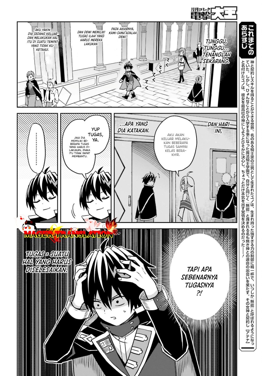 Shin No Jitsuryoku Wa Girigiri Made Kakushite Iyou To Omou Chapter 28