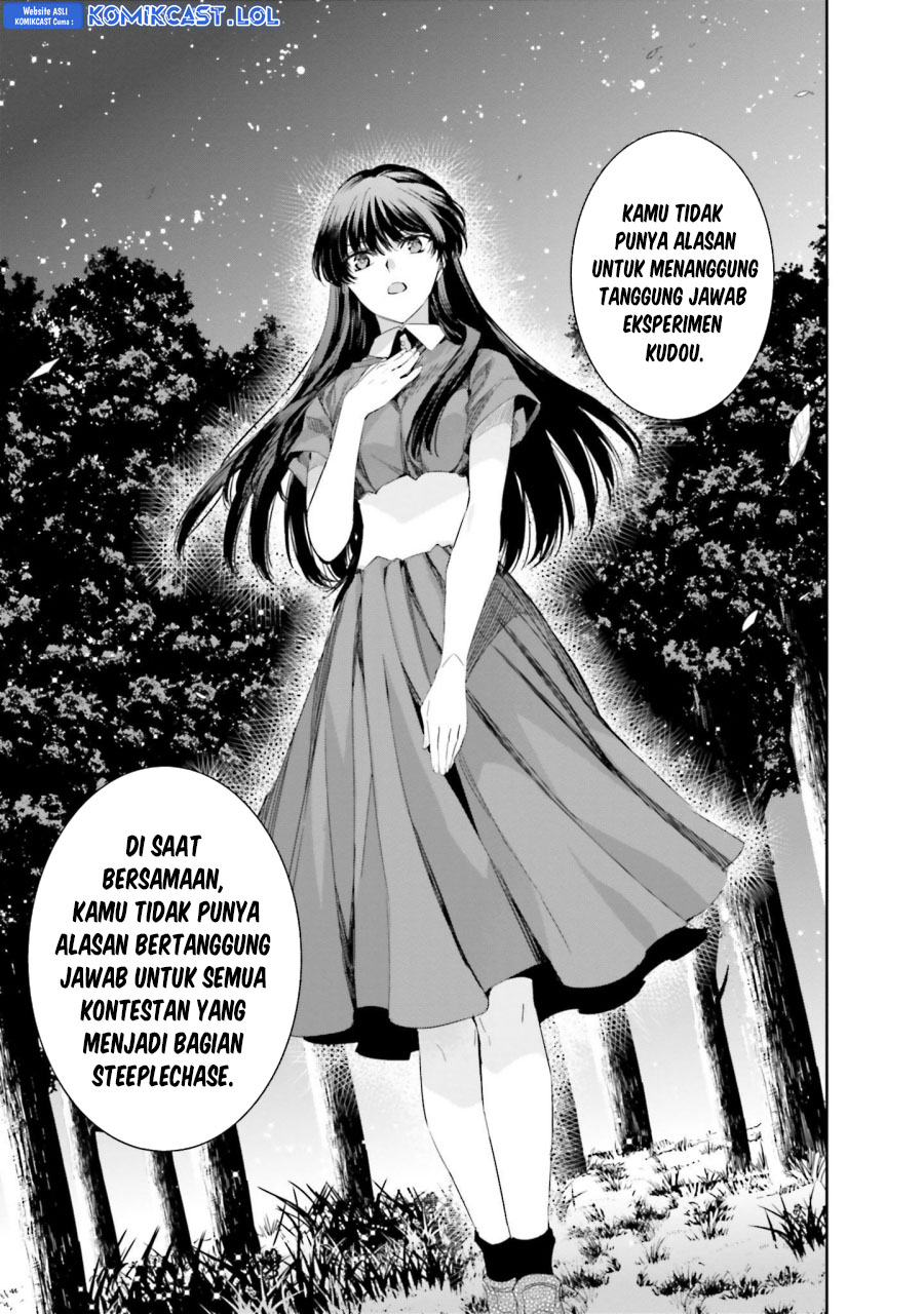 Mahouka Koukou No Rettousei Steeplechase-hen Chapter 15