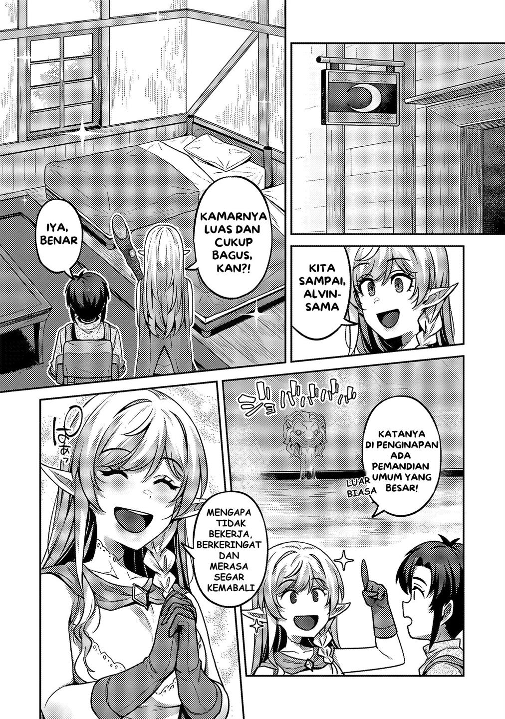 Doutei Yuusha No Harem Maou Toubatsuki Chapter 1