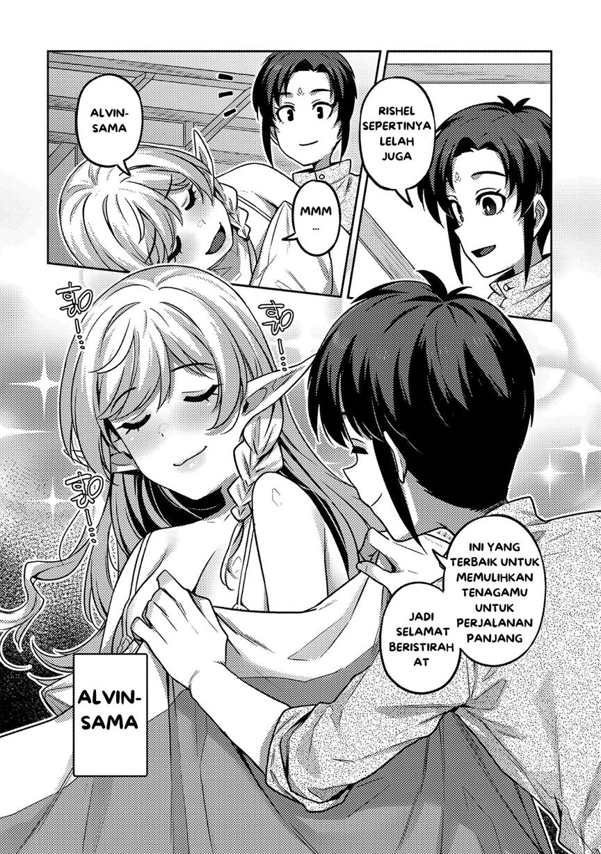 Doutei Yuusha No Harem Maou Toubatsuki Chapter 1