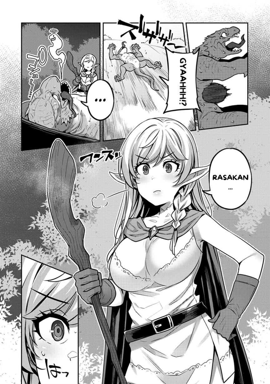 Doutei Yuusha No Harem Maou Toubatsuki Chapter 2