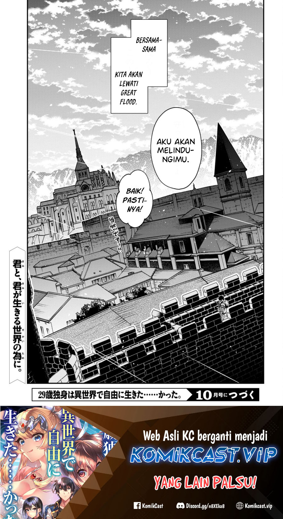 29-sai Dokushin Wa Isekai De Jiyuu Ni Ikita……katta Chapter 31.3