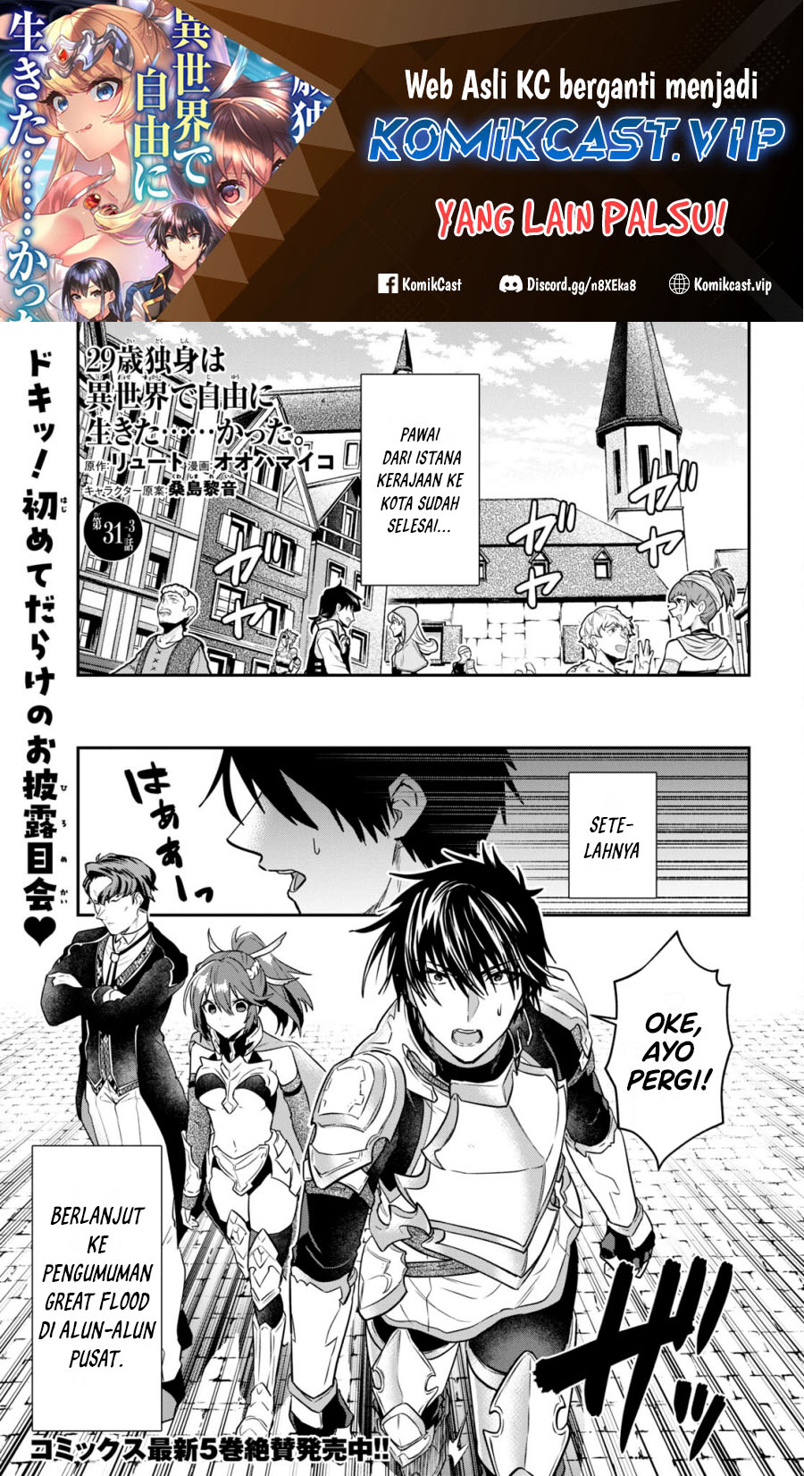 29-sai Dokushin Wa Isekai De Jiyuu Ni Ikita……katta Chapter 31.3