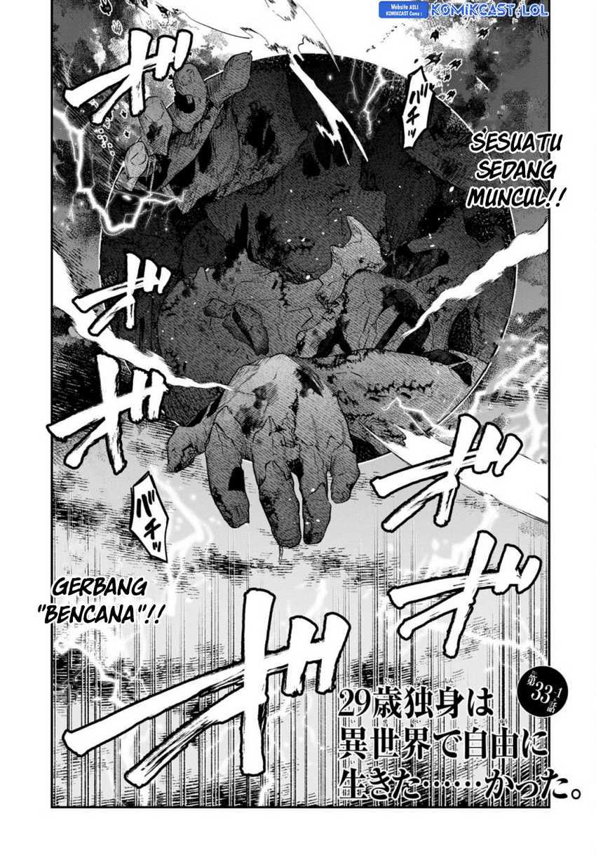 29-sai Dokushin Wa Isekai De Jiyuu Ni Ikita……katta Chapter 33.1