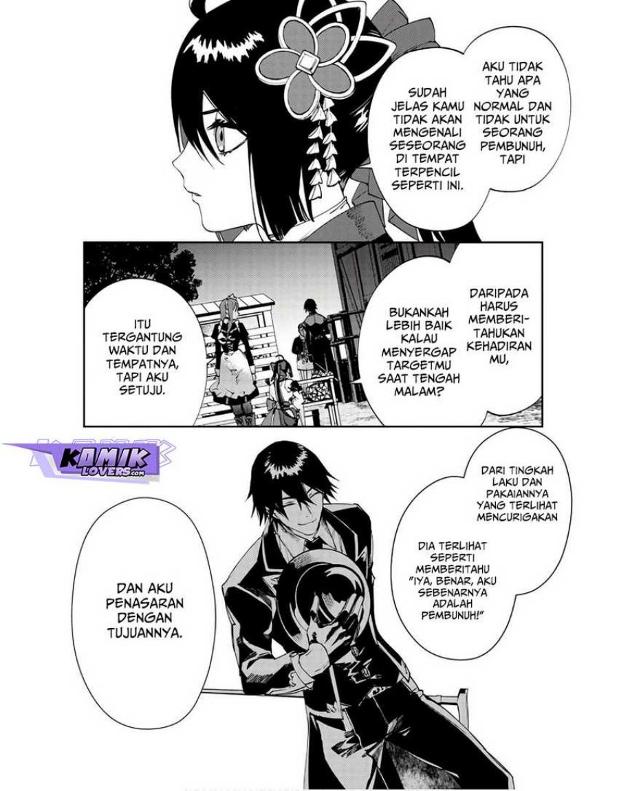 “hitokiri” Shoujo, Koushaku Reijou No Goei Ni Naru Chapter 3