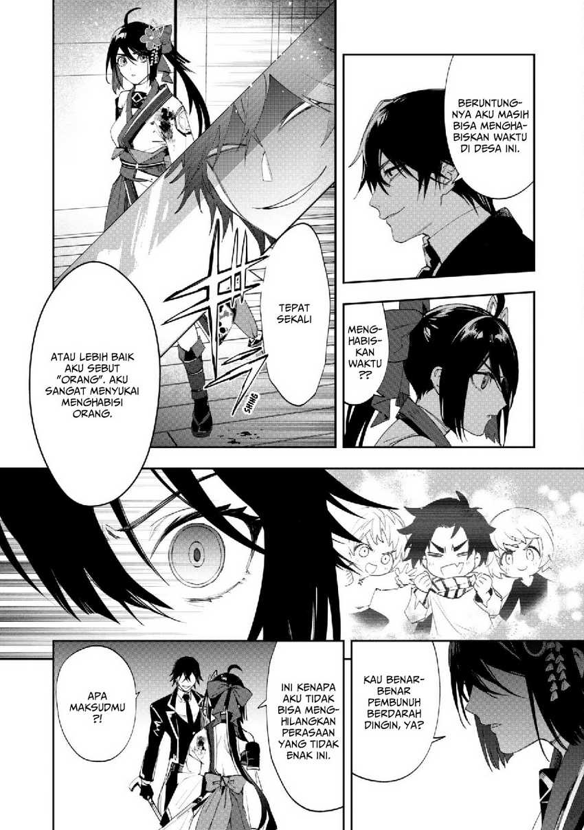 “hitokiri” Shoujo, Koushaku Reijou No Goei Ni Naru Chapter 4