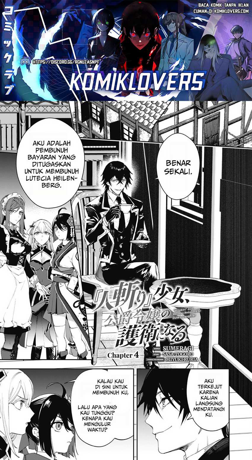 “hitokiri” Shoujo, Koushaku Reijou No Goei Ni Naru Chapter 4