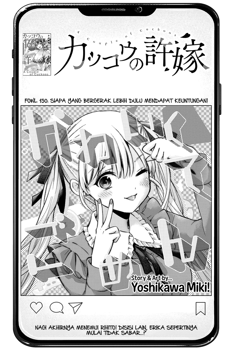 Kakkou No Iinazuke Chapter 150