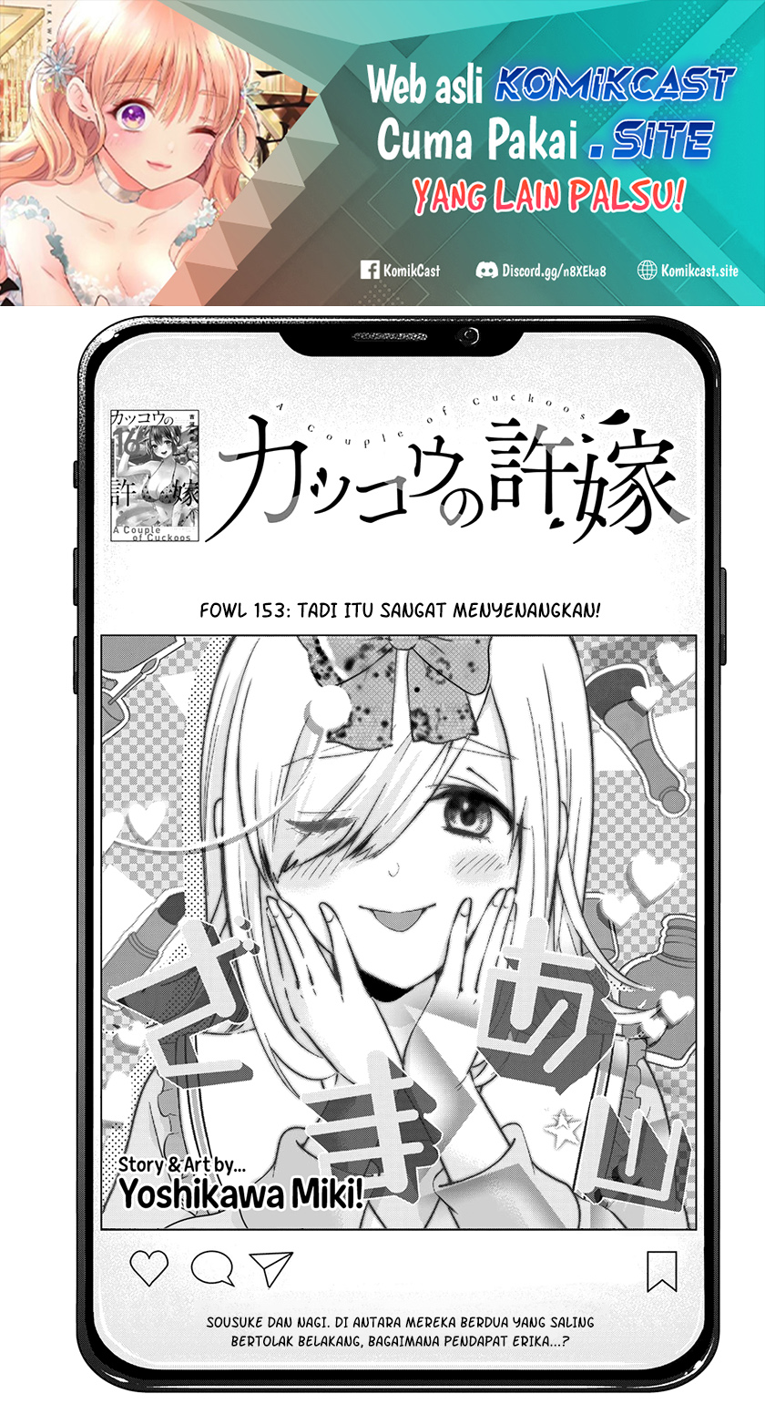 Kakkou No Iinazuke Chapter 153