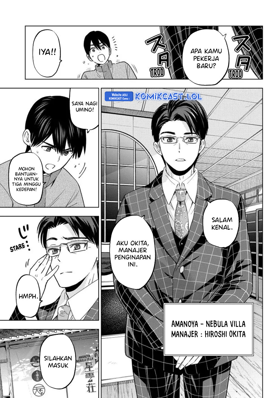 Kakkou No Iinazuke Chapter 185