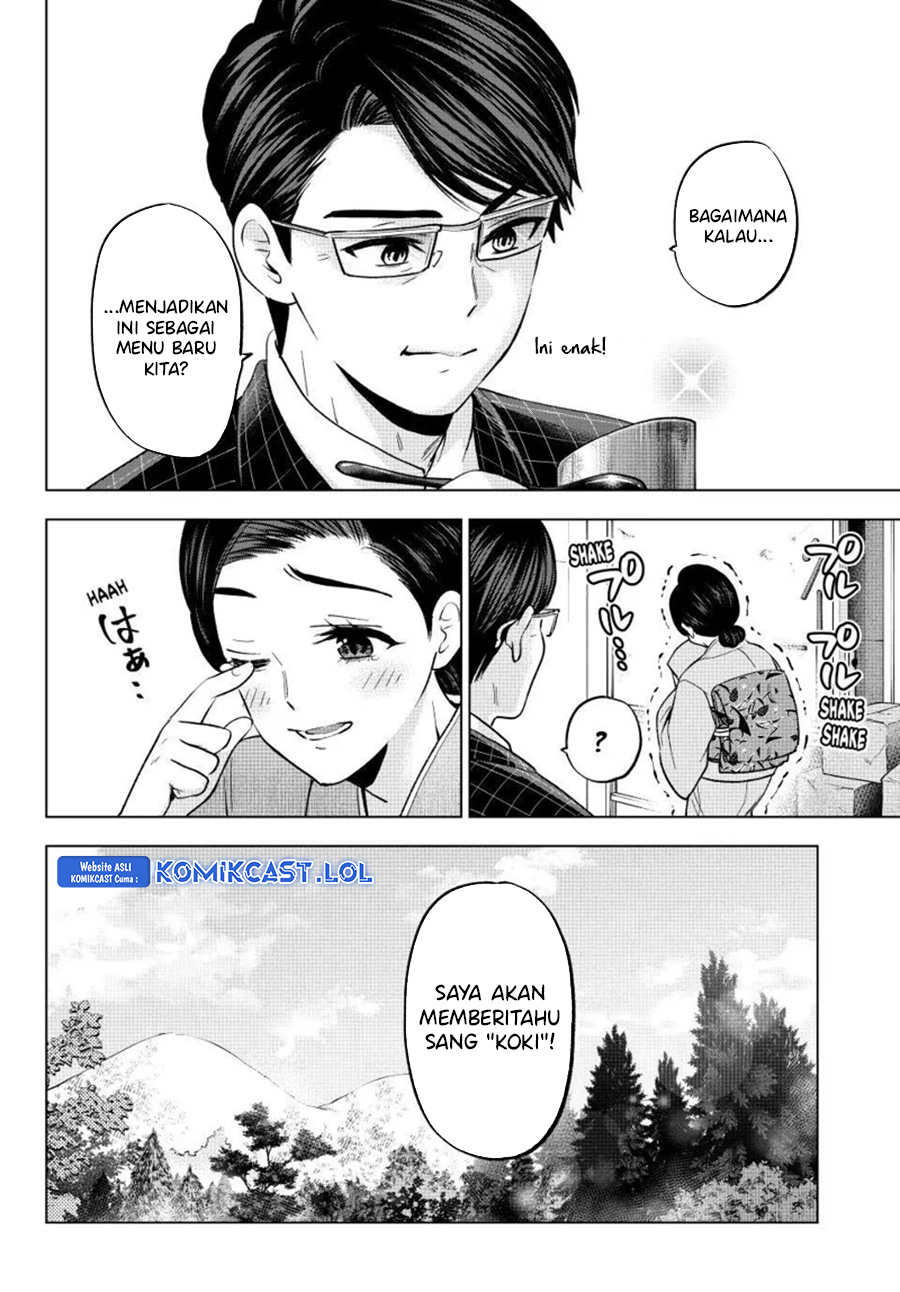 Kakkou No Iinazuke Chapter 193