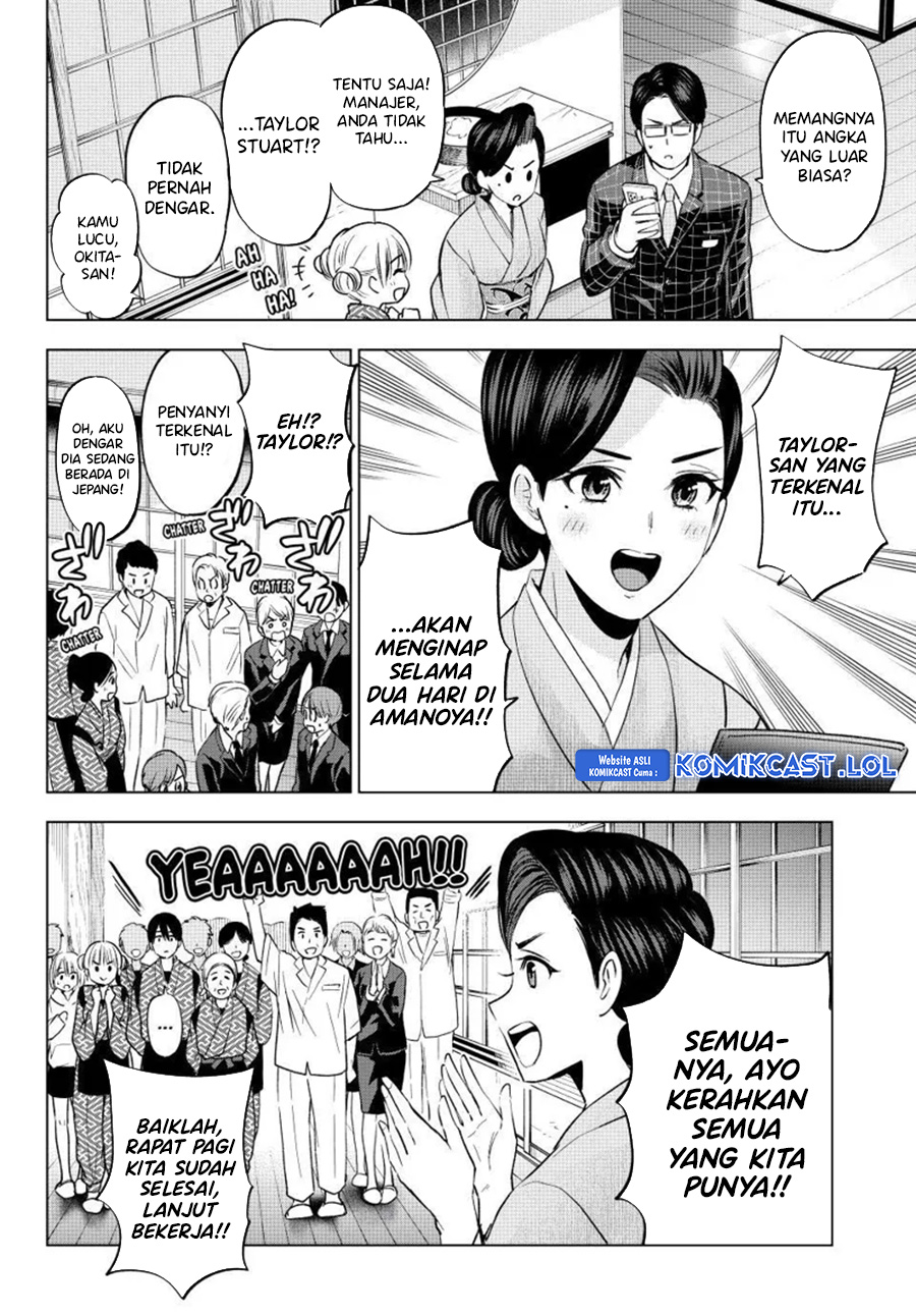 Kakkou No Iinazuke Chapter 197