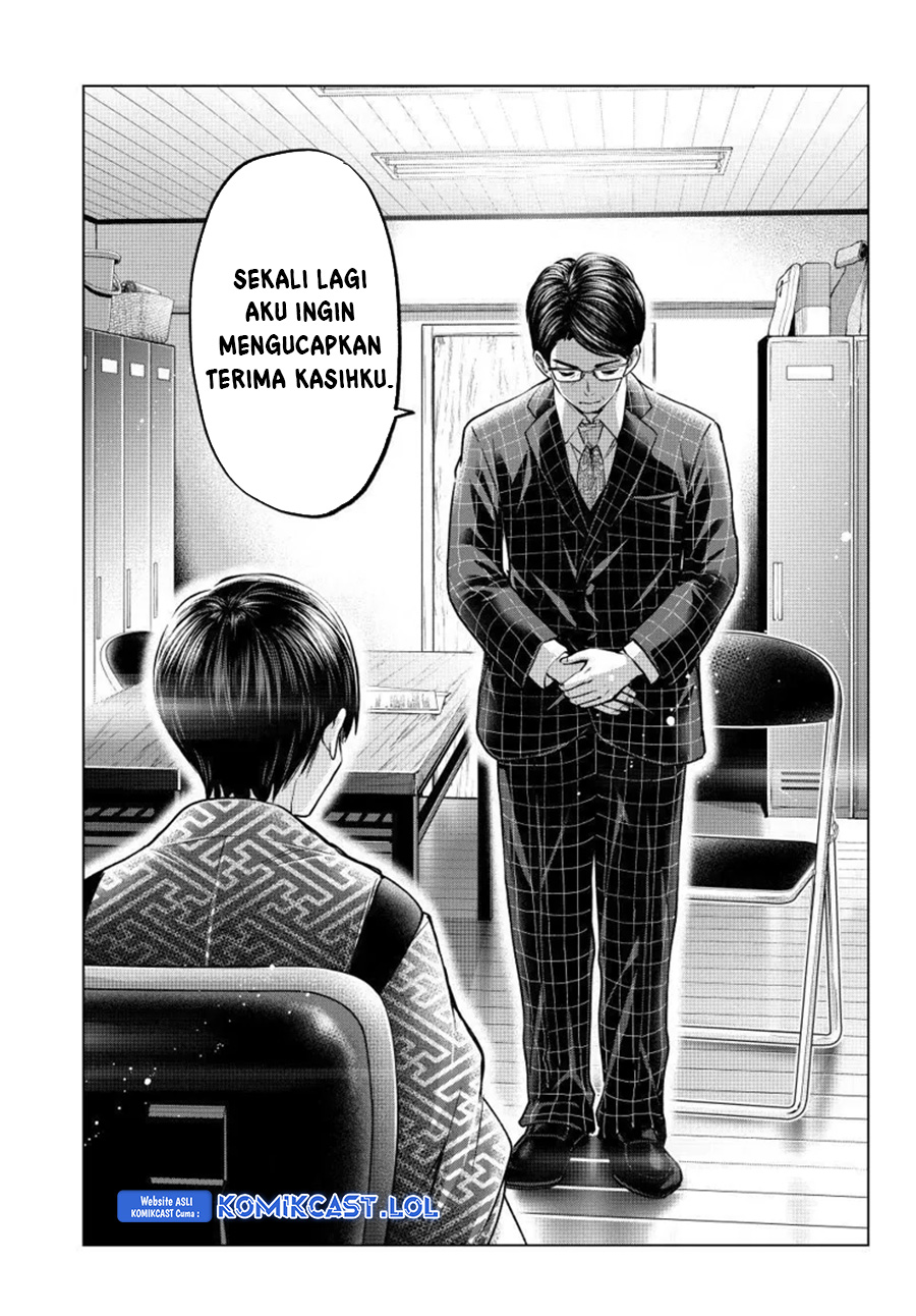 Kakkou No Iinazuke Chapter 200