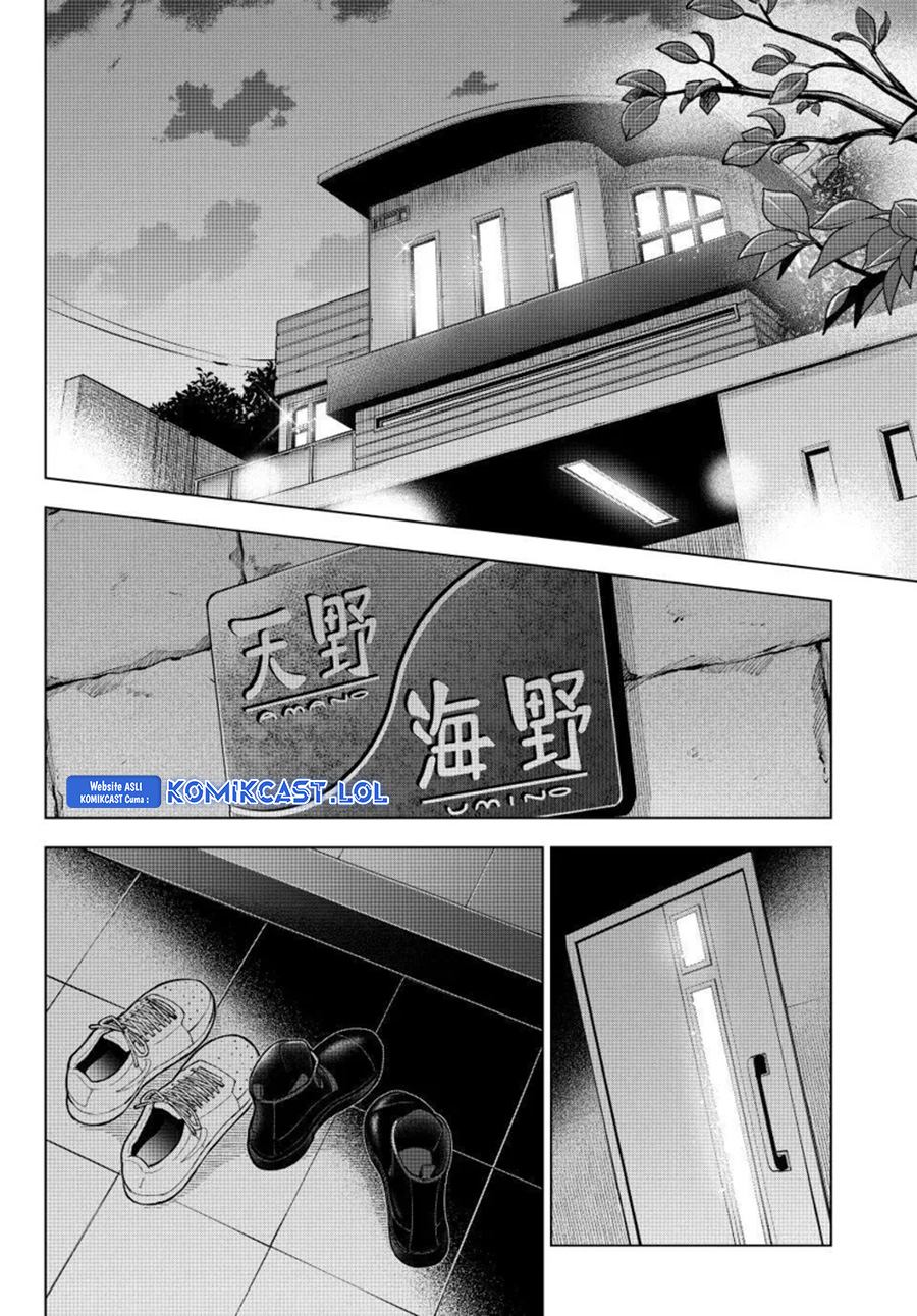 Kakkou No Iinazuke Chapter 202