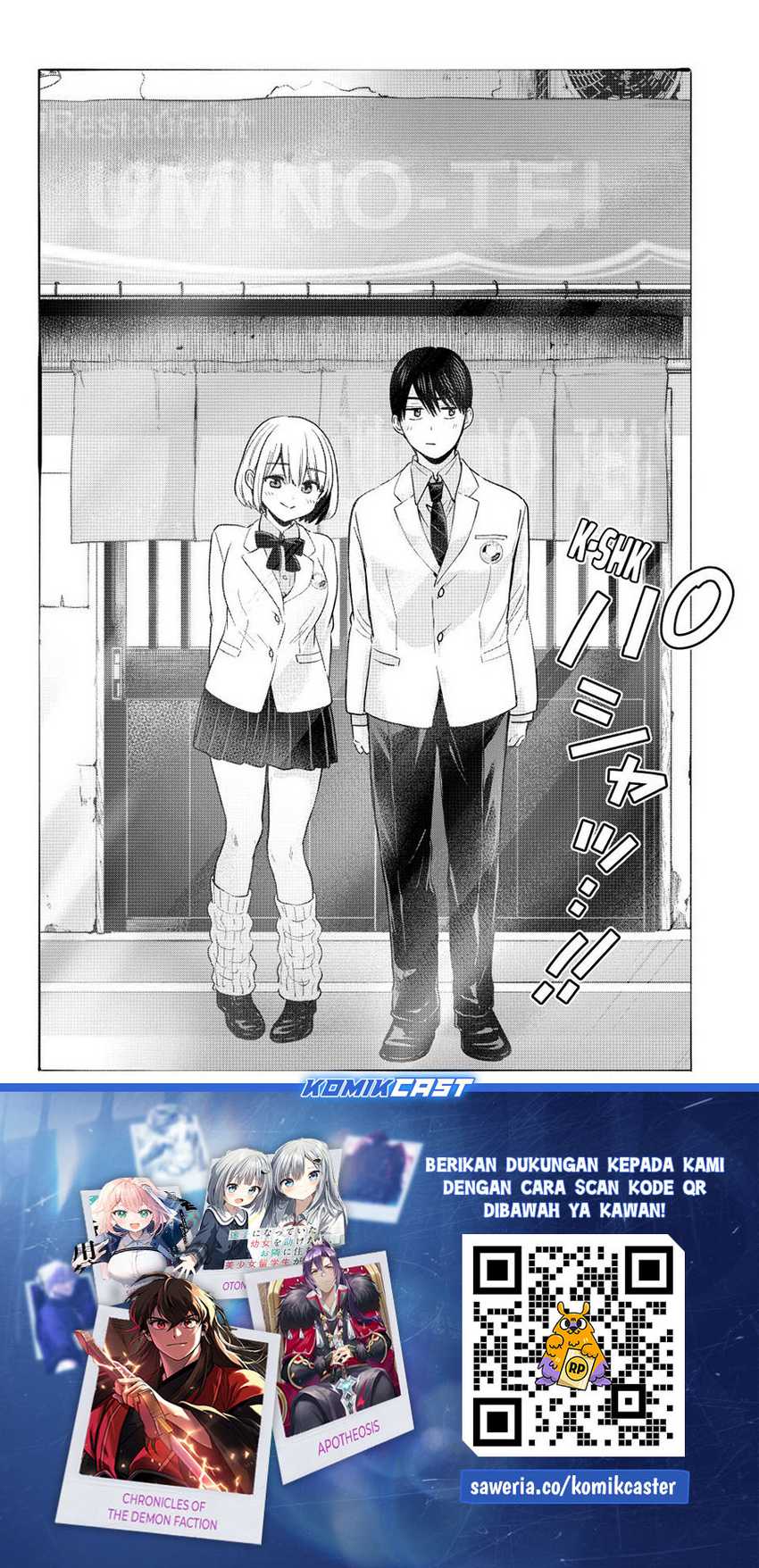 Kakkou No Iinazuke Chapter 206