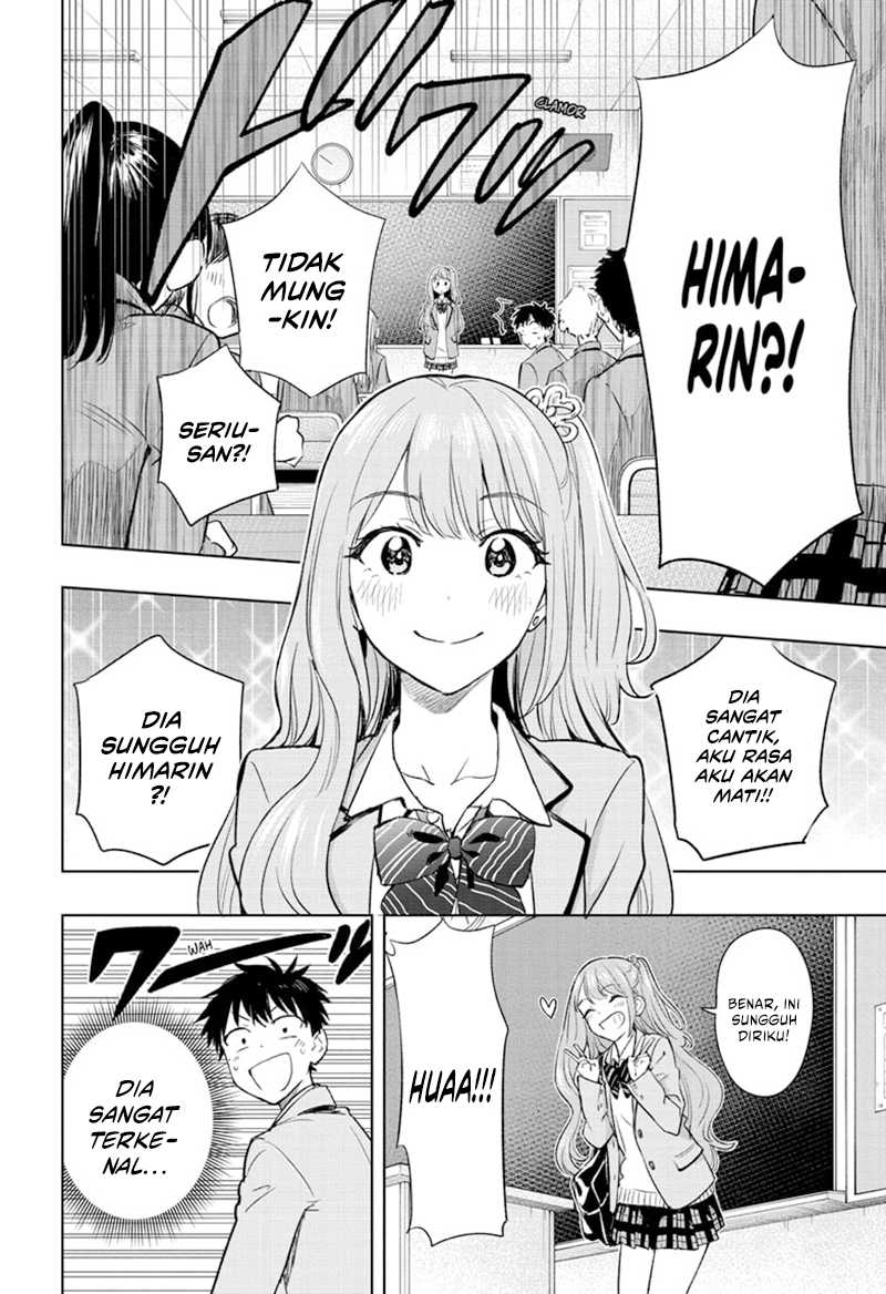 Hima-ten! Chapter 1