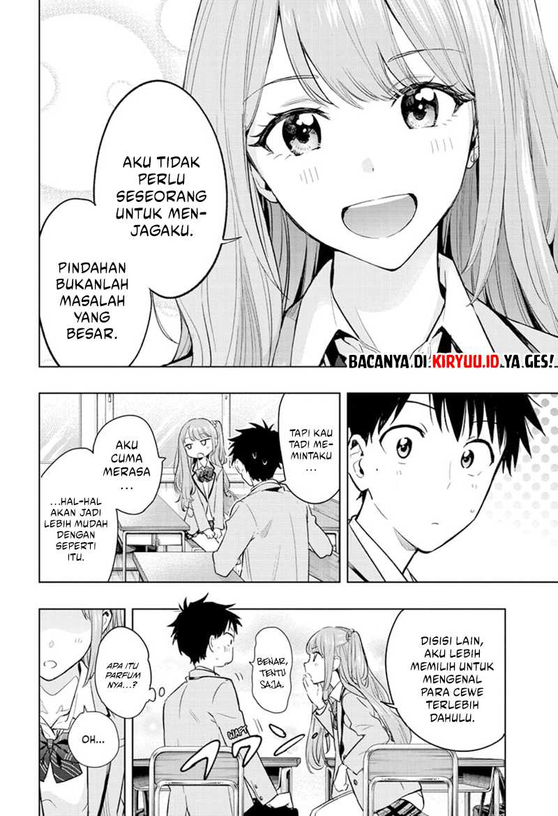 Hima-ten! Chapter 1