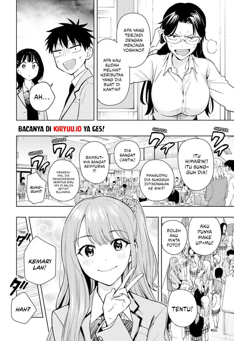 Hima-ten! Chapter 1