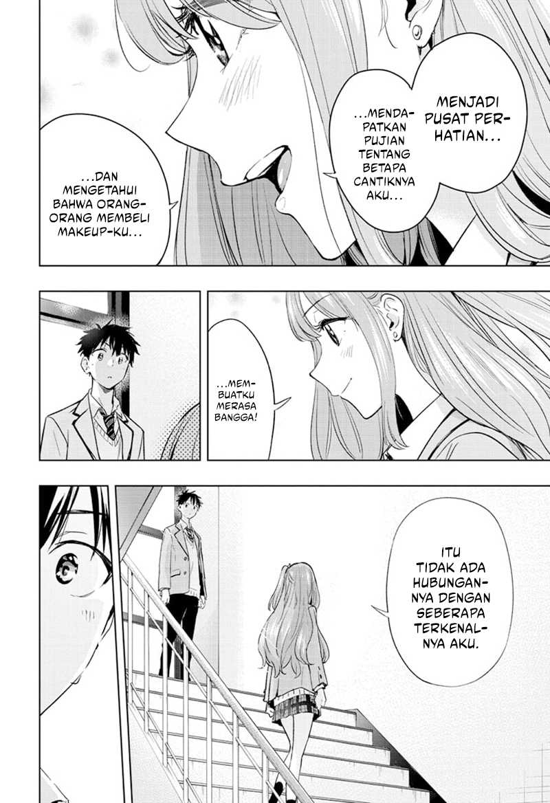 Hima-ten! Chapter 1