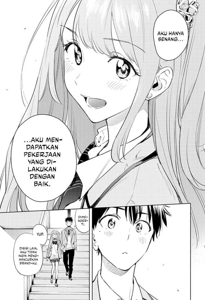 Hima-ten! Chapter 1