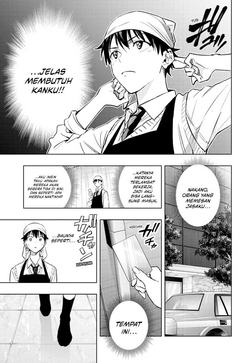 Hima-ten! Chapter 1