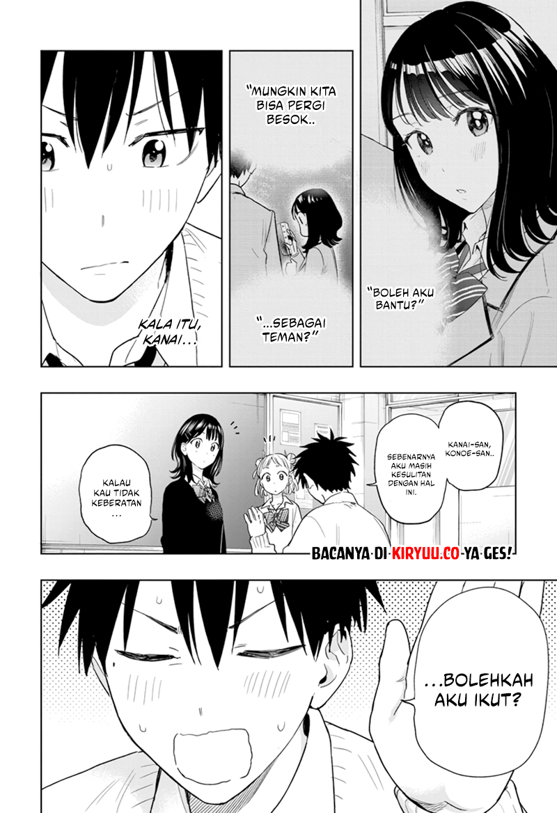 Hima-ten! Chapter 13