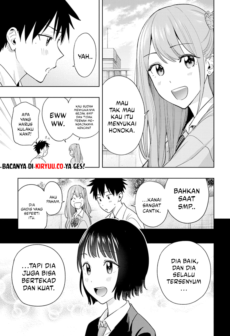 Hima-ten! Chapter 14