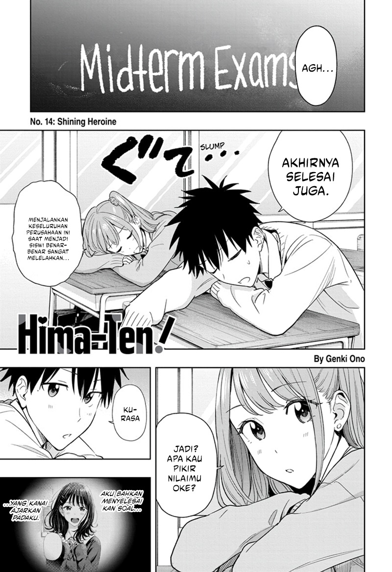 Hima-ten! Chapter 14