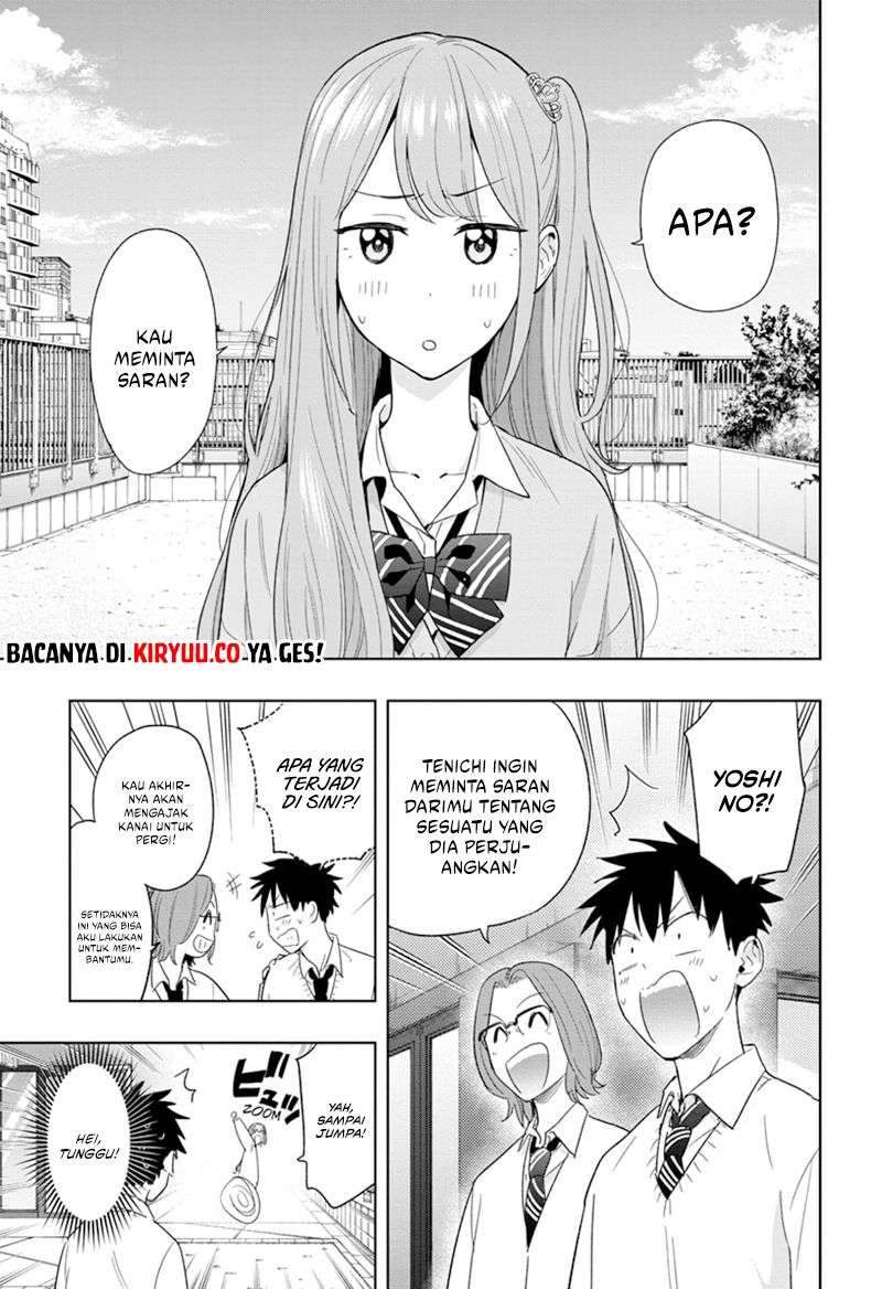 Hima-ten! Chapter 14