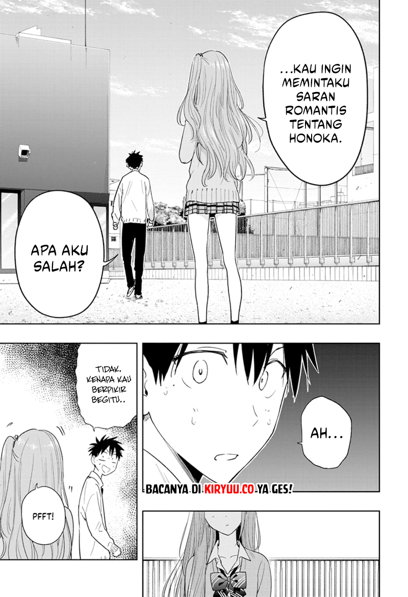 Hima-ten! Chapter 14