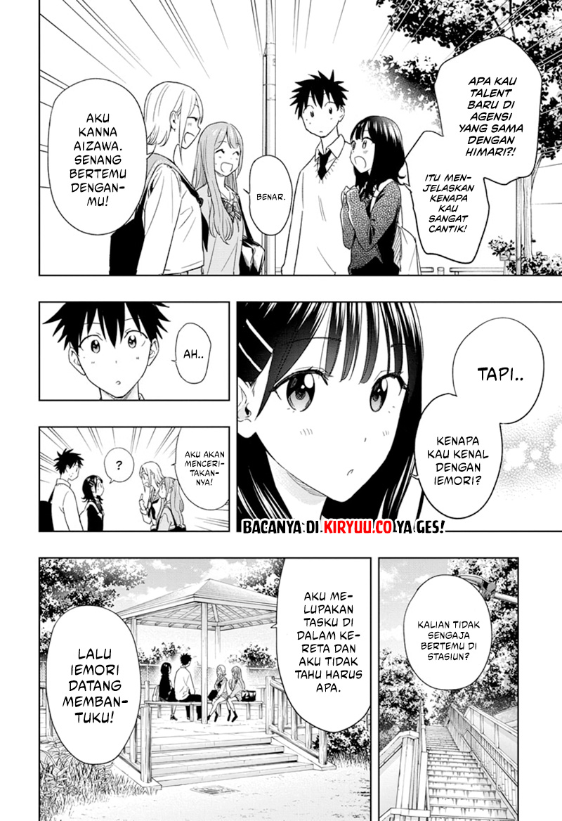 Hima-ten! Chapter 15