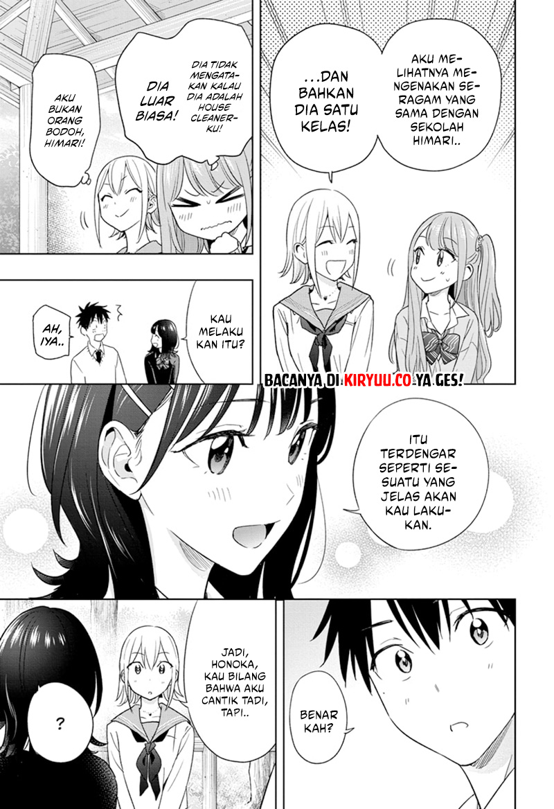 Hima-ten! Chapter 15