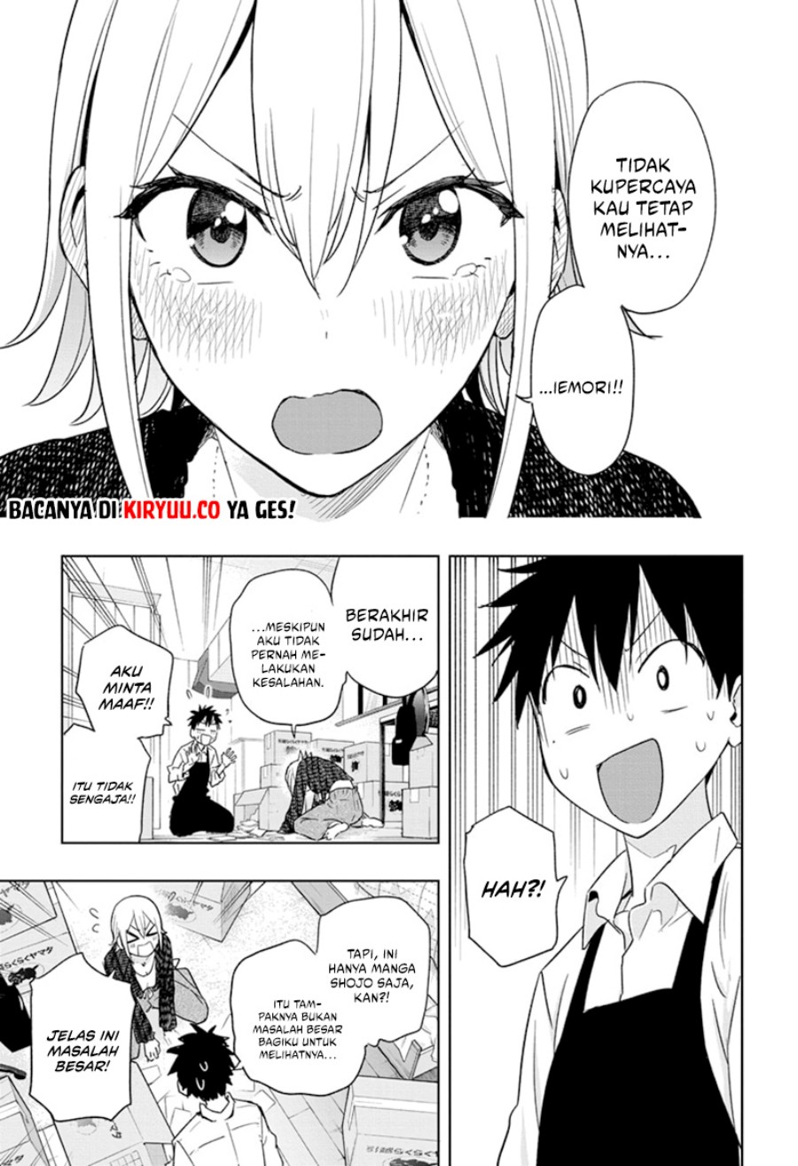 Hima-ten! Chapter 17